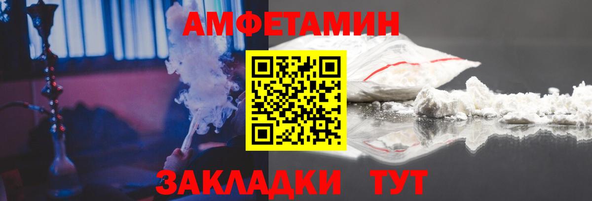 Люберцы  дарк нет какой сайт  Вход с VPN  АМФЕТАМИН Premium  АМФЕТАМИН 