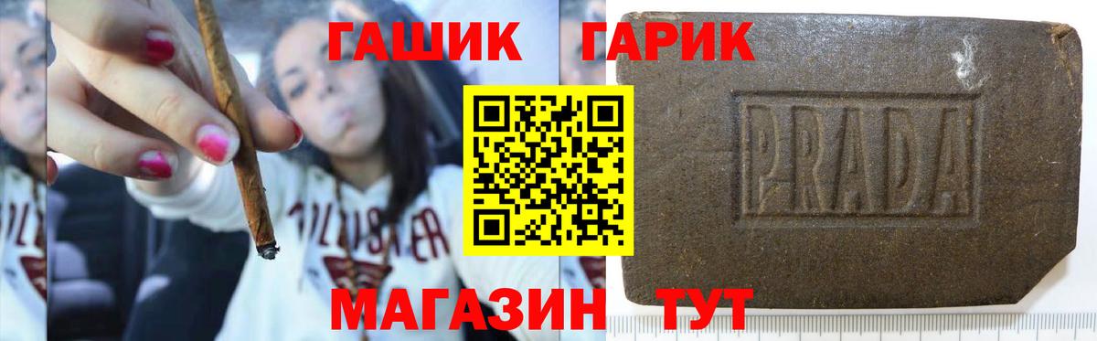 ГАШИШ 40% ТГК Люберцы