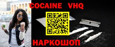 тгк Жуковский