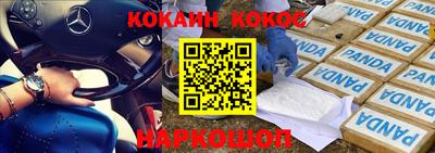 тгк Жуковский