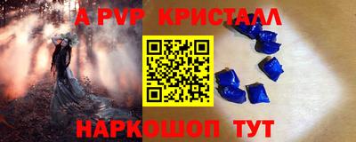 тгк Жуковский