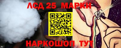 каннабис Заводоуковск
