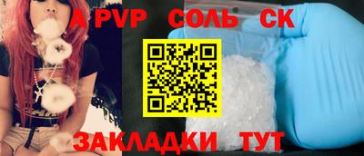 тгк Жуковский