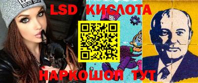 каннабис Заводоуковск