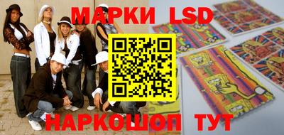 тгк Жуковский