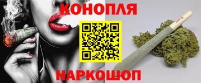 каннабис Заводоуковск