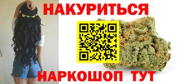 каннабис Заводоуковск