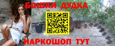 каннабис Заводоуковск