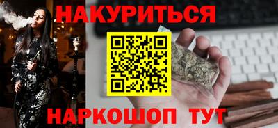 тгк Жуковский