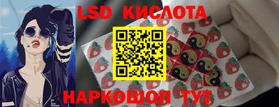 тгк Жуковский