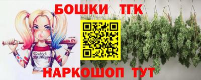 каннабис Заводоуковск