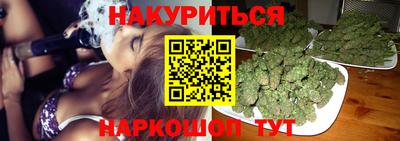 каннабис Заводоуковск