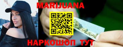 тгк Жуковский
