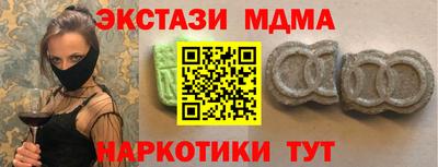 каннабис Заводоуковск