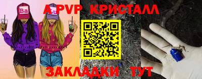 тгк Жуковский