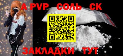 каннабис Заводоуковск