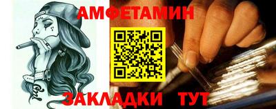 тгк Жуковский