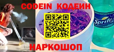 тгк Жуковский