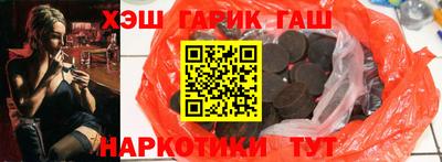 тгк Жуковский