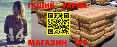 каннабис Заводоуковск