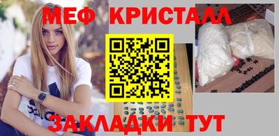 тгк Жуковский