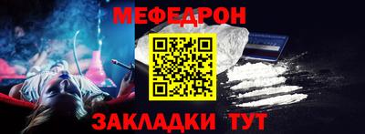 каннабис Заводоуковск