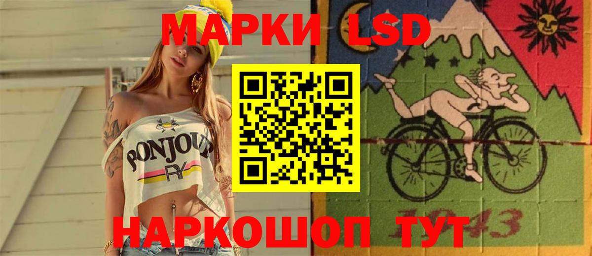 ОМГ ОМГ рабочий сайт  Вход с VPN  LSD-25 экстази  Люберцы  LSD-25 экстази ecstasy 