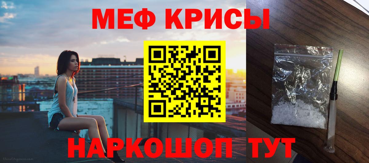 Люберцы  Меф кристаллы  Мефедрон  Мефедрон мука  Вход с VPN 