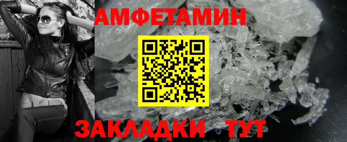 Люберцы  МЕТАМФЕТАМИН Methamphetamine  Первитин  Вход с VPN  МЕТАМФЕТАМИН Methamphetamine 
