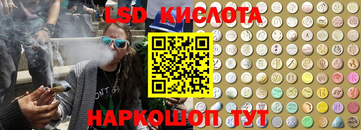 Наркотические марки 1,8мг  как найти наркотики  Люберцы  Вход с VPN  Наркотические марки 1,8мг 