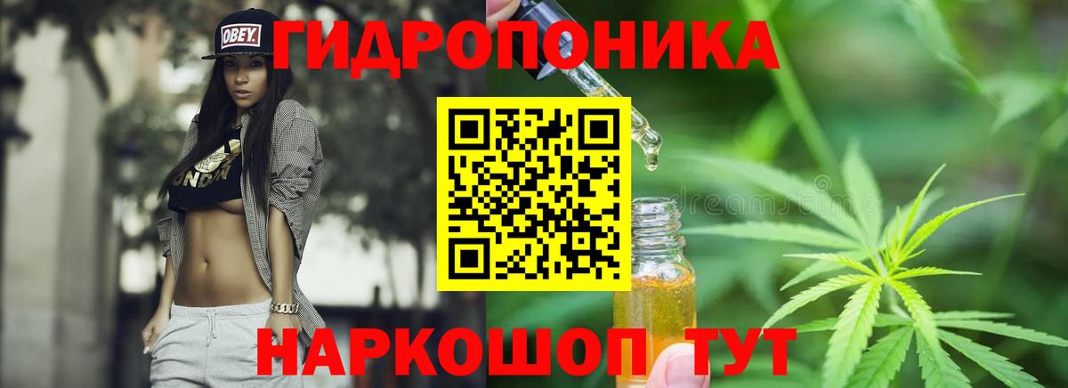 Бошки марихуана сатива  Марихуана MAZAR  Вход с VPN  Люберцы  Бошки Шишки тримм 